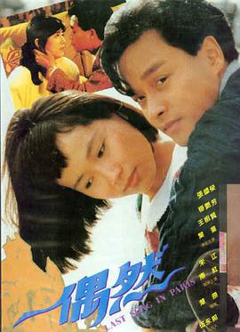 四月物语 日本高清电影